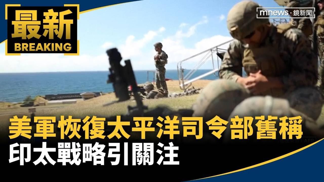 印度倒霉大家都乐意看！美伊战争最新受害者出现了，不用猜，就是印度！美国在军事上边