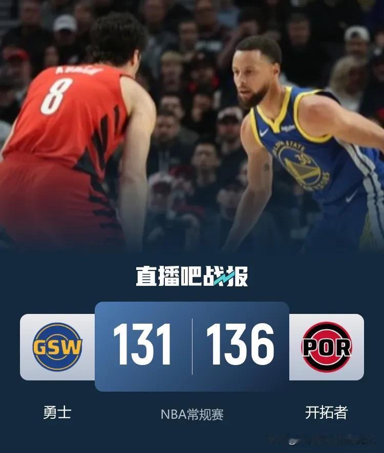 库里空砍48分三分球19投12中，勇士131:136客场惜败开拓者，勇士尽管7人