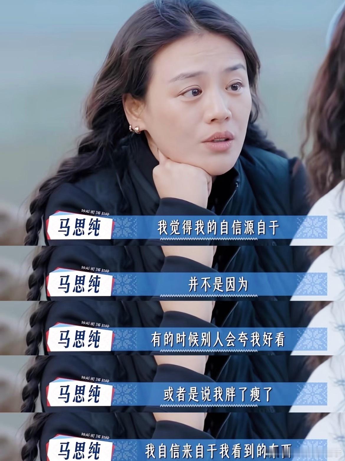 顶级大女主的吸引力法则！ ​​​