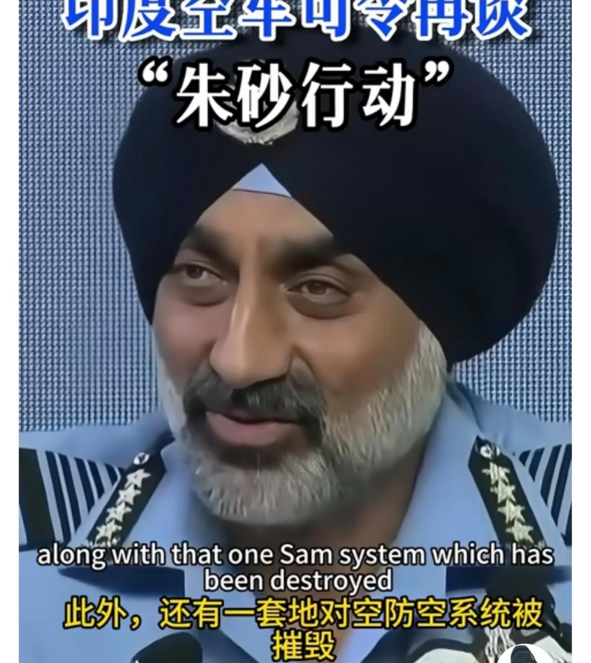 印度的赢学一点也不尴尬！印度空军司令再谈5.7空战：全世界需要向印度学习，巴基斯