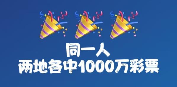 真是财神爷选定的人呐[爱慕]
4.6万亿分之一的概率事件发生了[笑哭]
2025