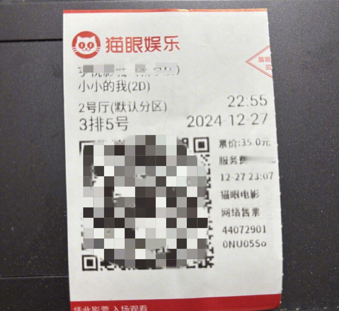 今天对于刘春和来说是个特别的日子，当他收到录取通知书的那一刻，我的心情格外复杂，