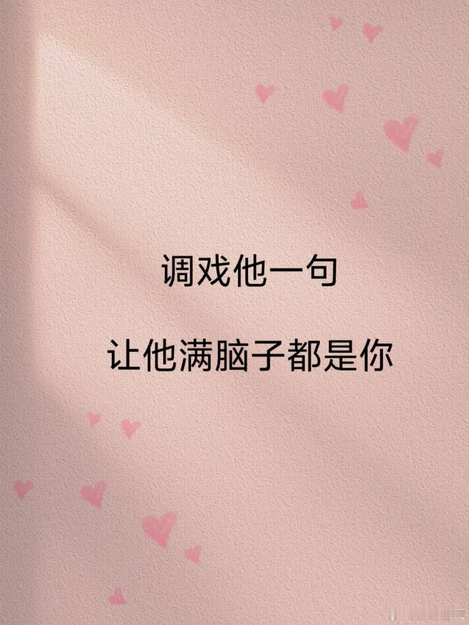 钓我就好好钓啊钓两天就不理我了，烦死了 