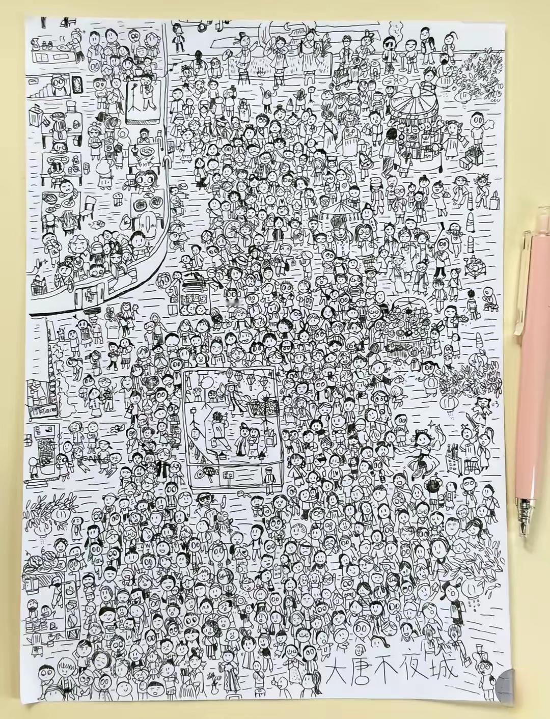 孩子画作《大唐不夜城》请问图中有多少个人？