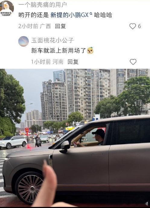 谁能想到赶高铁轮胎爆胎叫不到救援，救急的人是杜海涛？俩姑娘暴雨天赶高铁，车在高架