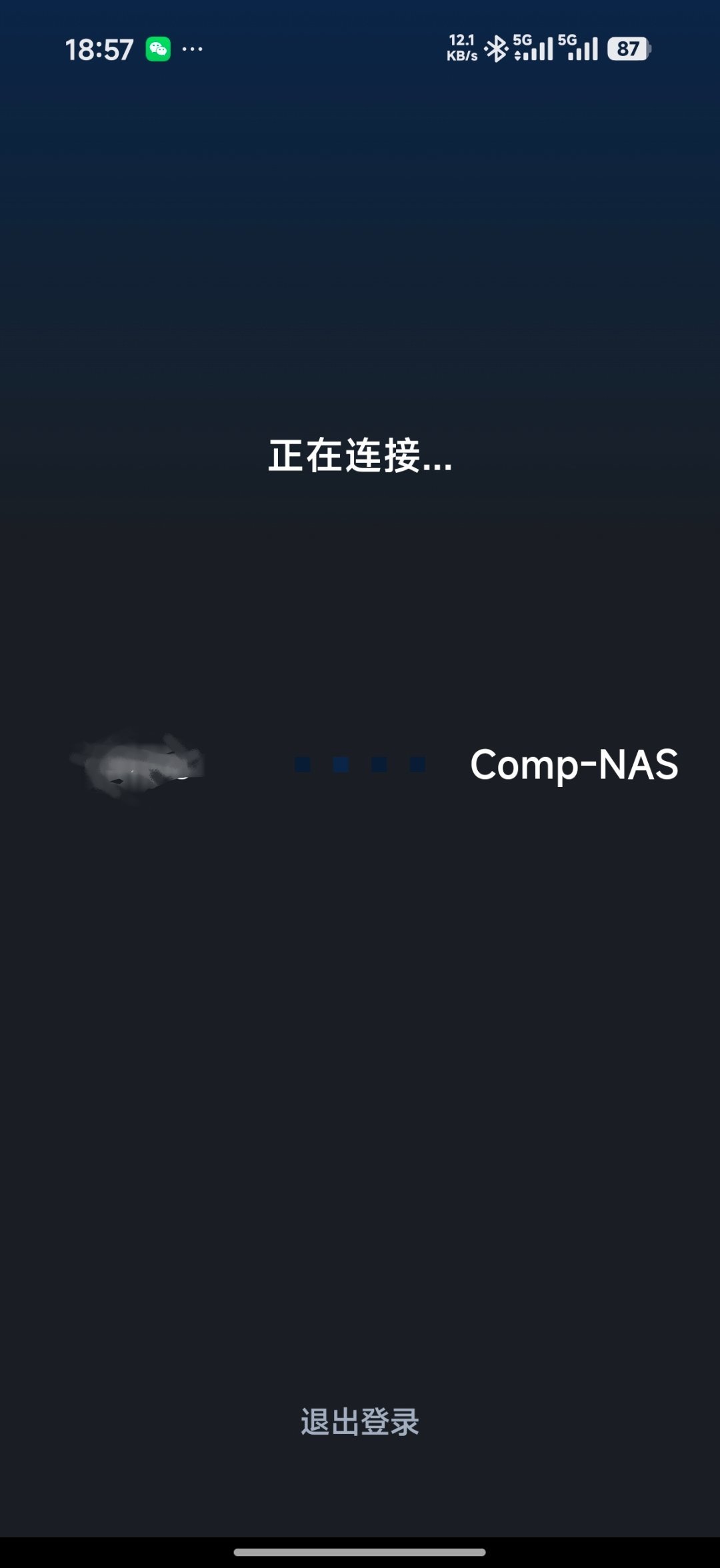 飞牛nas真的觉得挺一般的，连两个人的使用都支撑不住，而且经常会出一些奇妙的bu