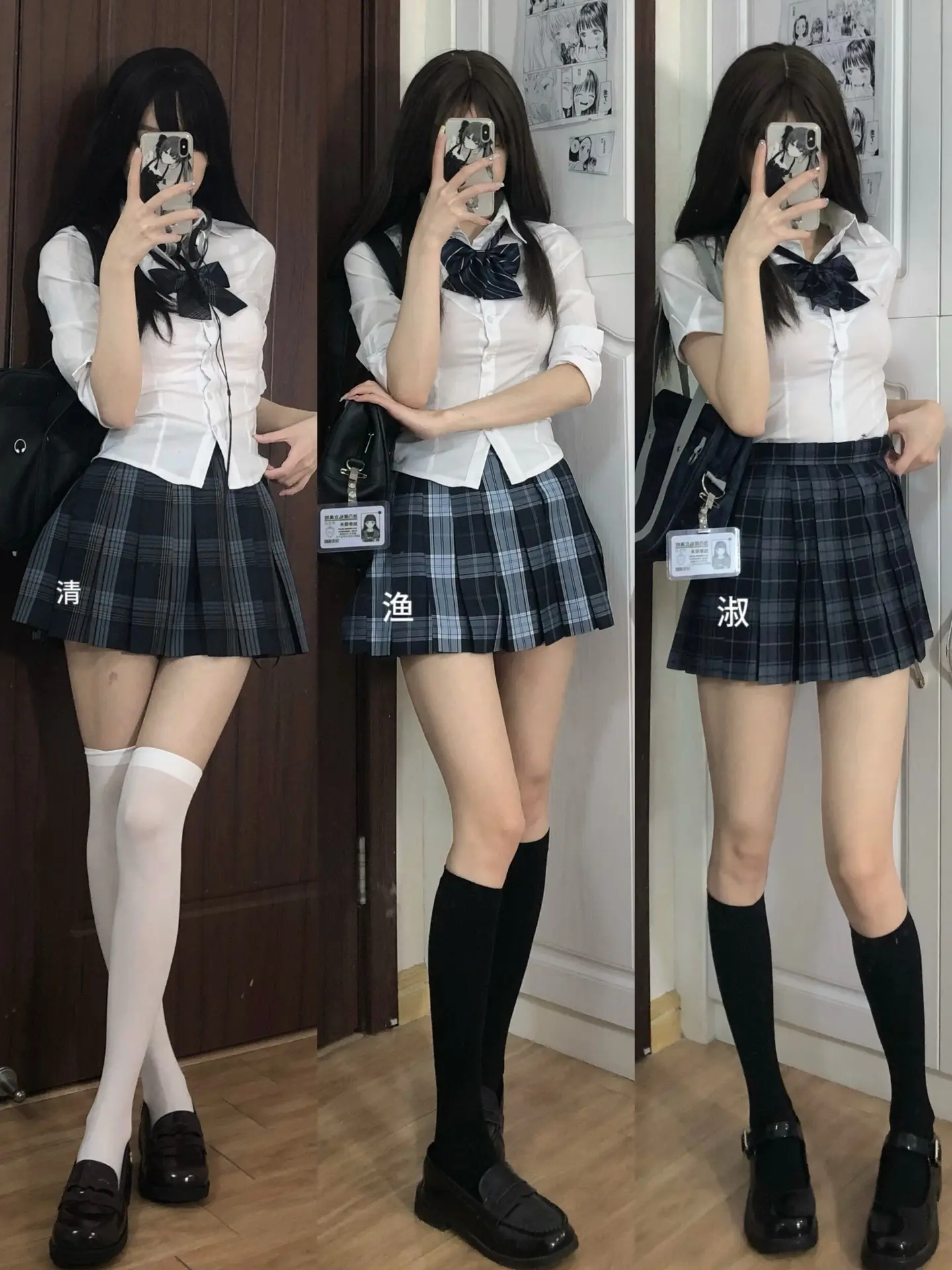 12条格裙 展示！