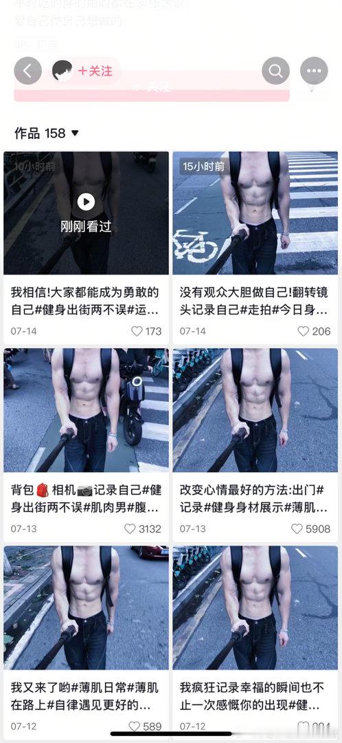 我在外面怎么遇不到如果建模好的话我要目送二里地 