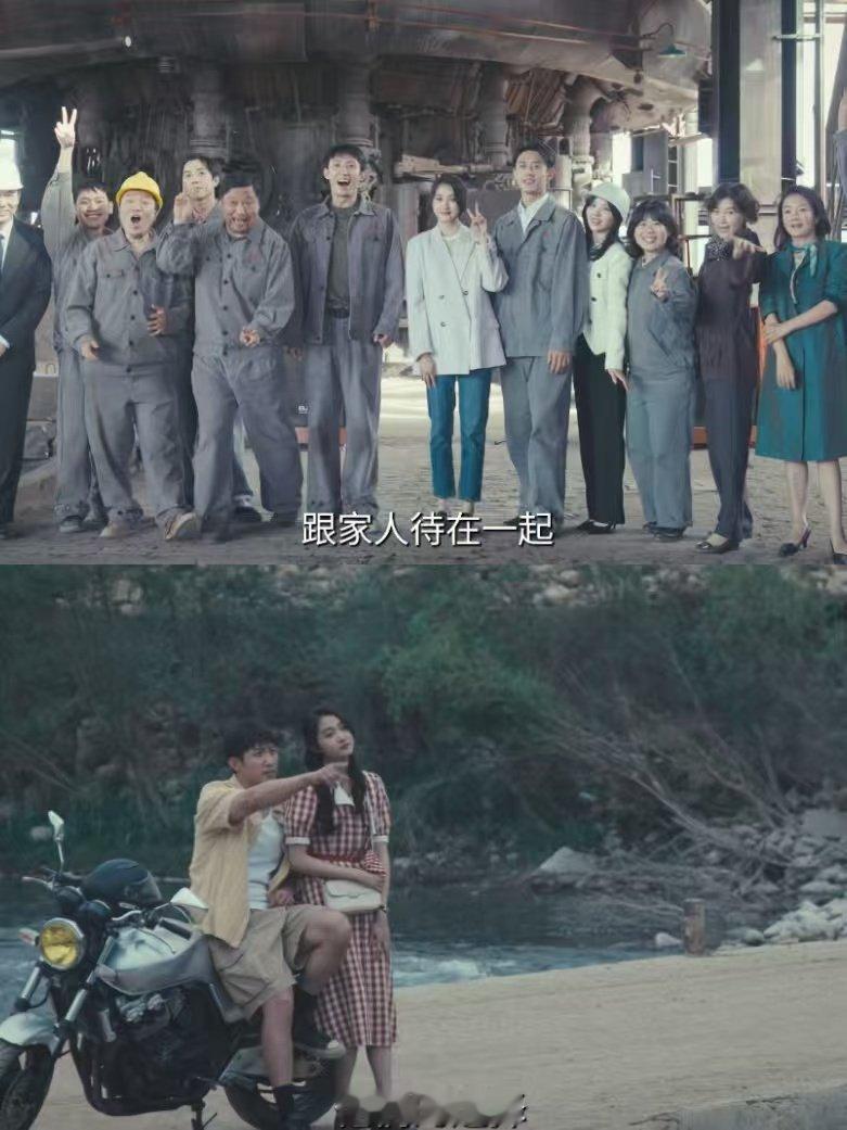 什么剧把好导演好演员好剧本都凑齐了岁月有情时好剧本、好导演、好演员齐聚一堂，预告