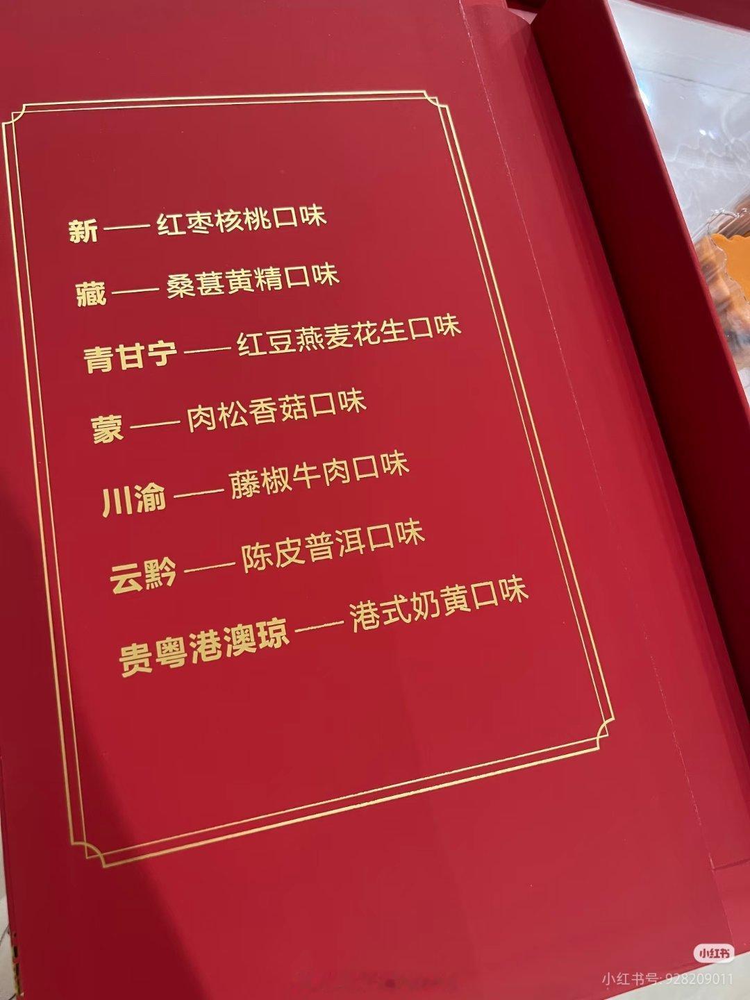 现在的月饼都这么卷了吗月饼应该是圆的，顶多可以接受方的，除此之外不能称之为月饼，
