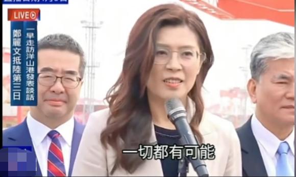 今日上海洋水港，郑丽文参观时再次发声，主题依旧围绕的是“和平”两字，但这次发声给