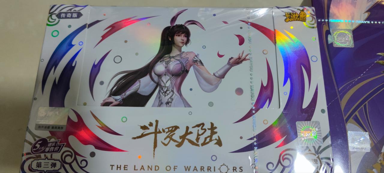 这套斗罗大陆的卡牌。
​还是很帅气的存在。
​感谢卡游，其实收到多年了。
一直忘