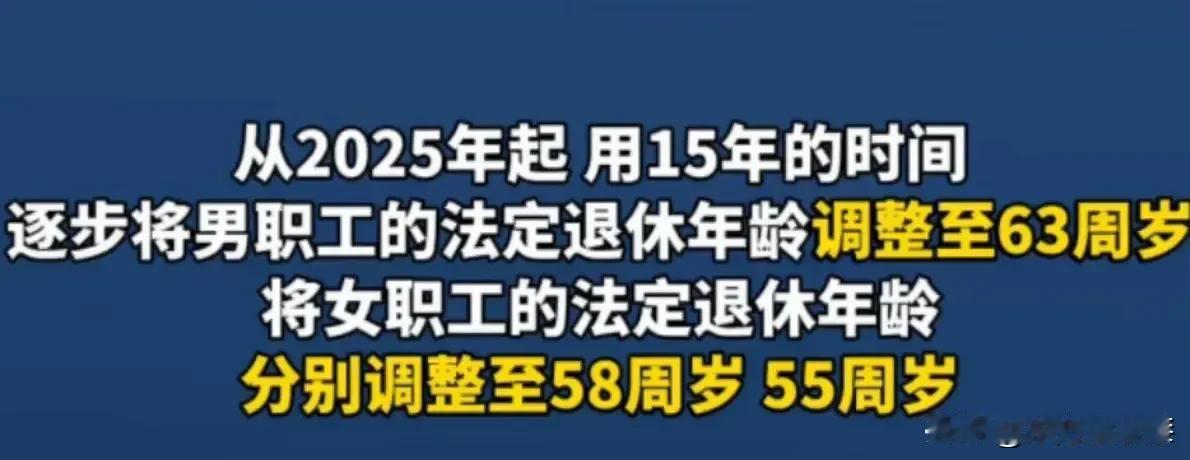 社保刚交费 一年，结果今年政策就调整了，不知道是幸运还是倒霉？