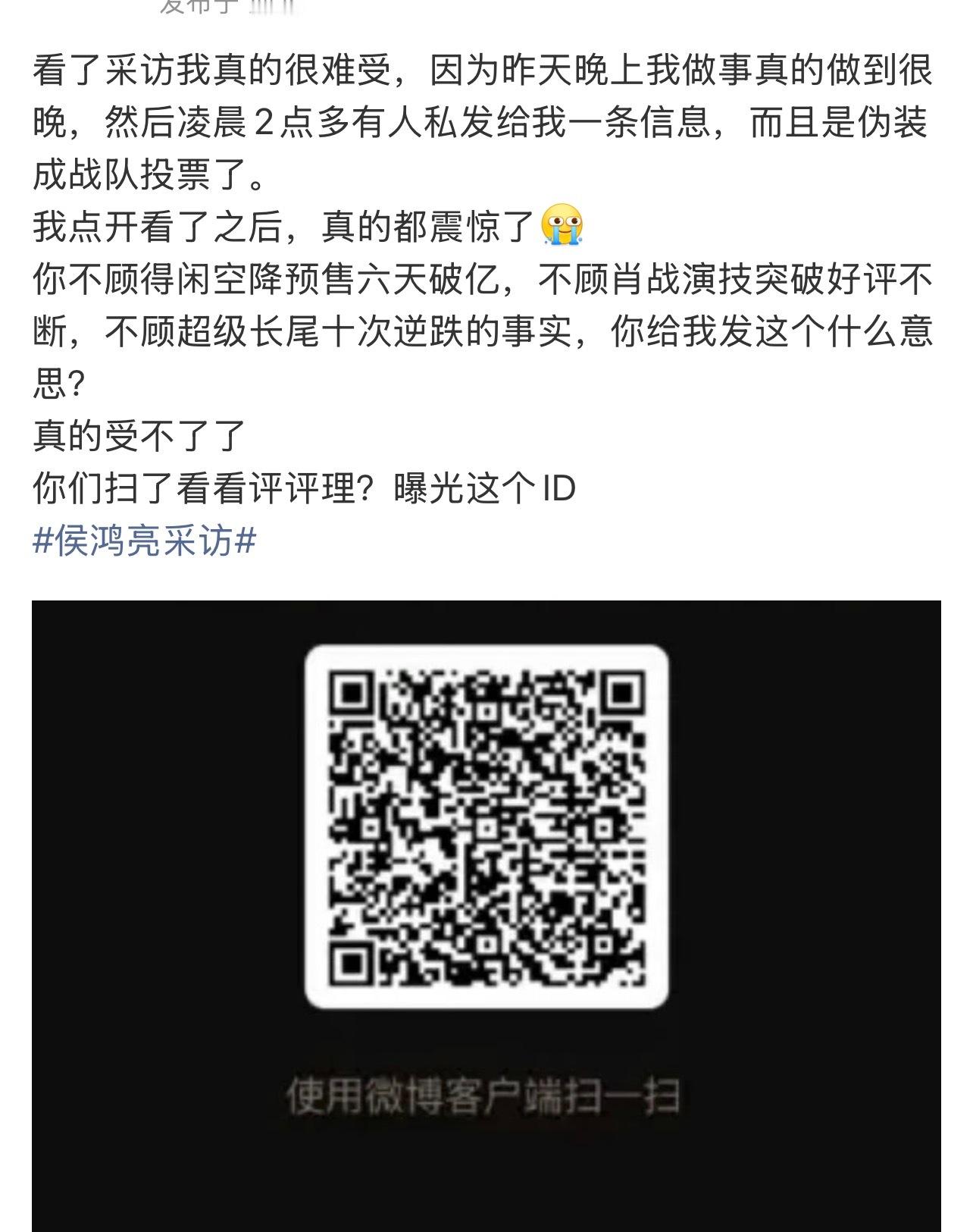 5分钟上了三次当，们小飞侠真是小机灵鬼。抢座101战队排行