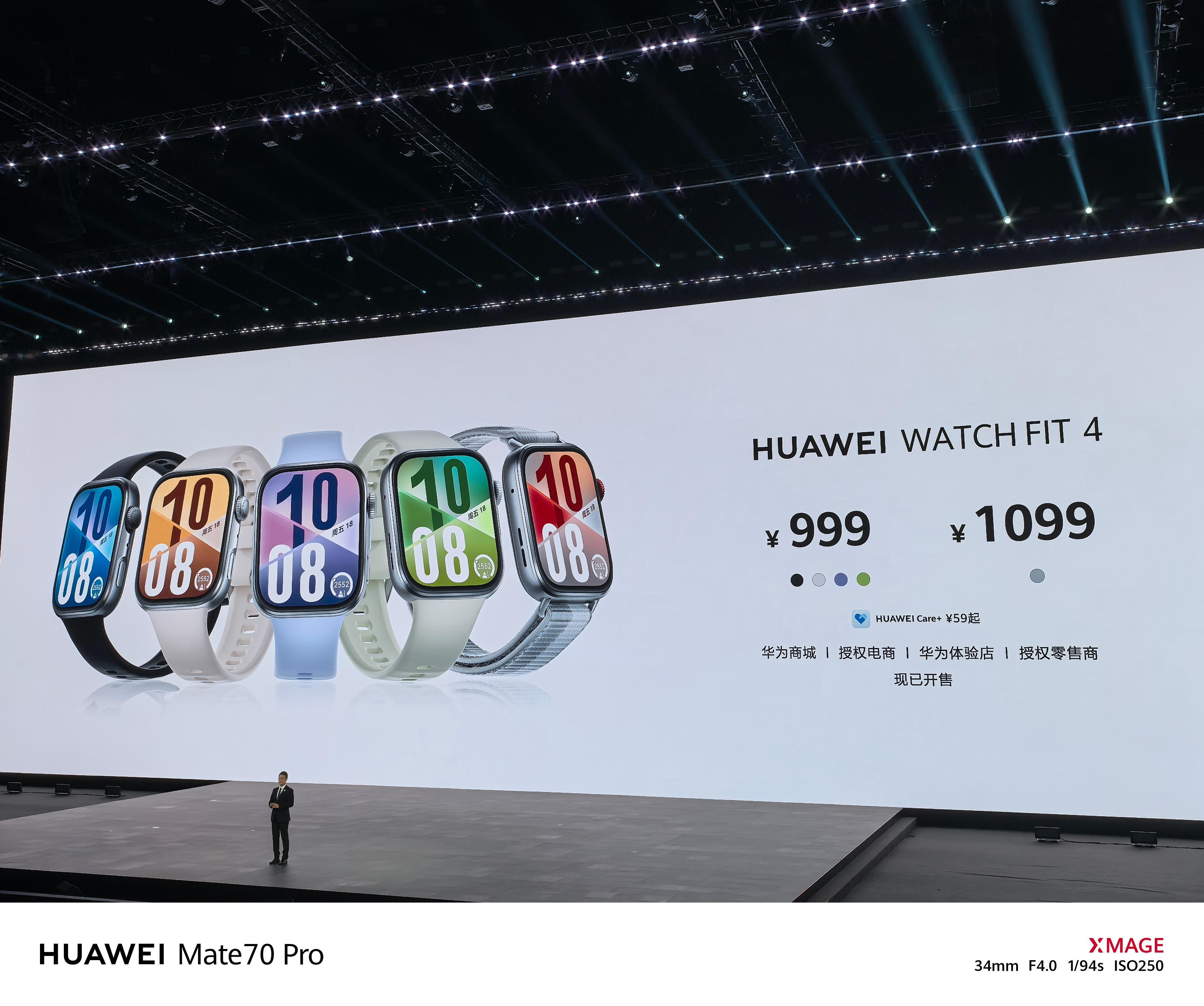 华为Watch Fit 4，价格999元，华为的方型手表，女生喜欢带这个形状的，