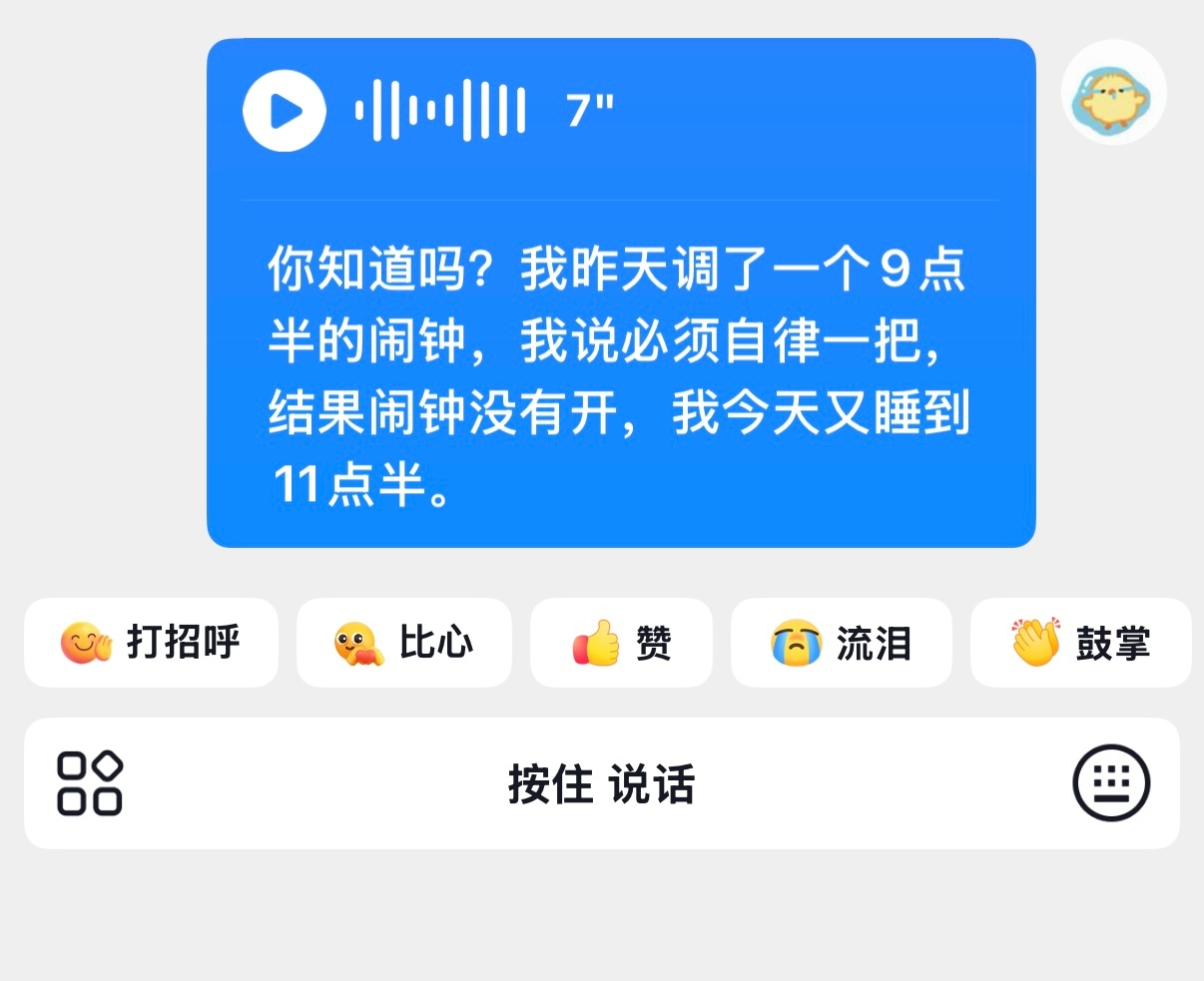 分享图片 