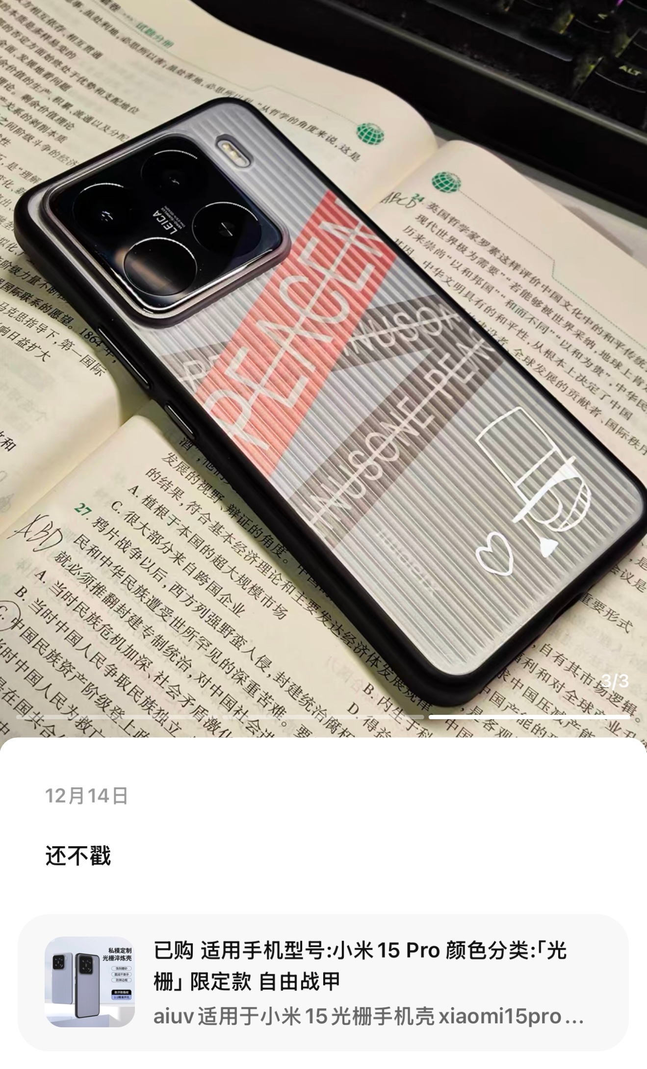 好棒的DIY[好喜欢] 