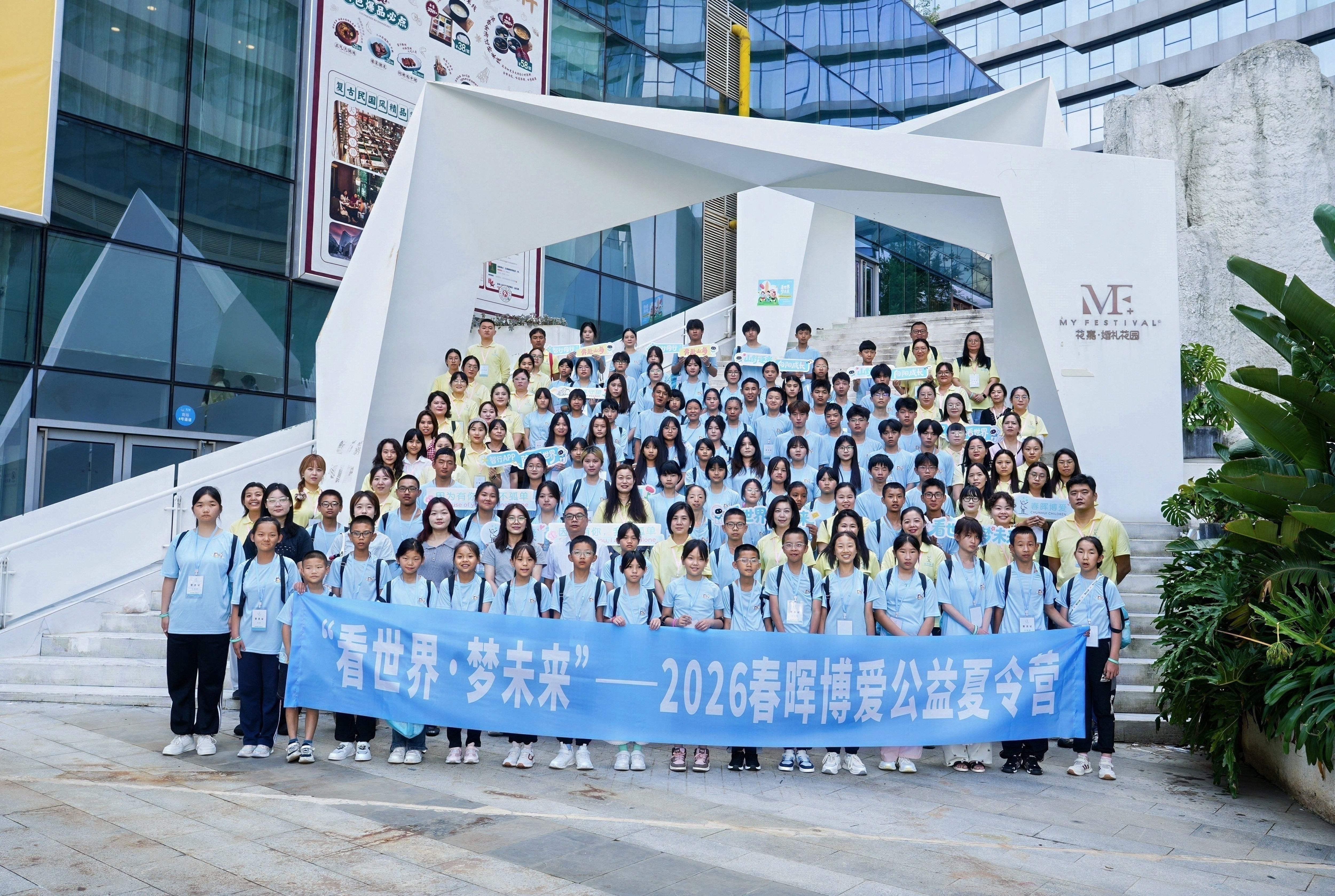 #这届夏令营的画风好治愈# 云南为这些青少年提供了一次认识社会、认识文化，也重新