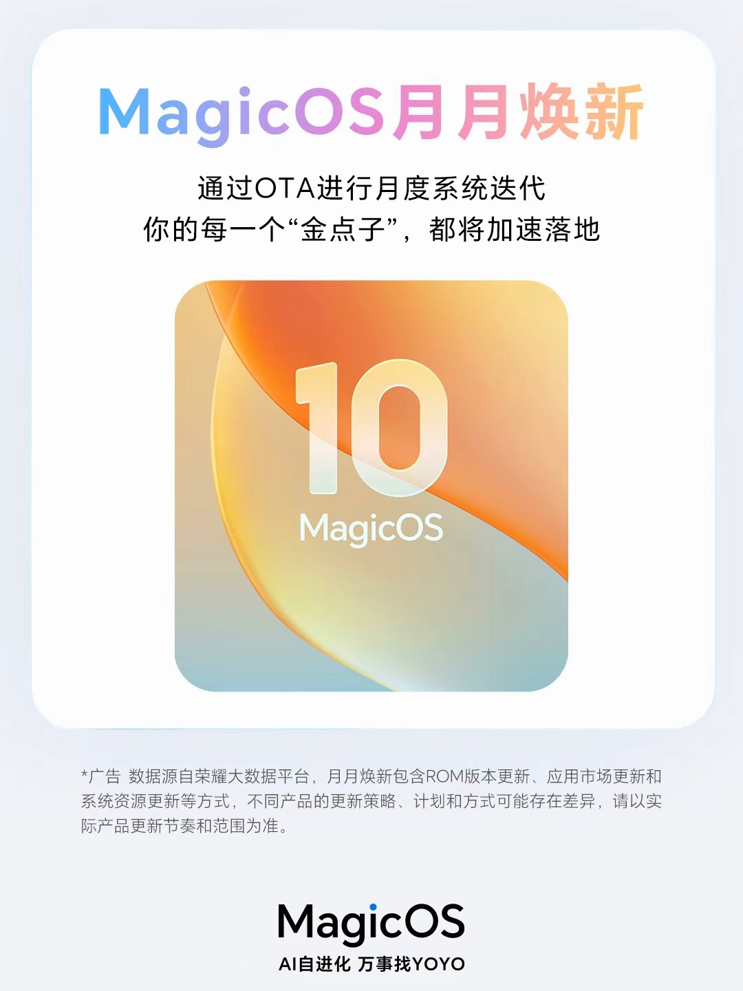 哪家手机系统更流畅我感觉荣耀的MagicOS算一个，一方面是流畅，用过的都知道。