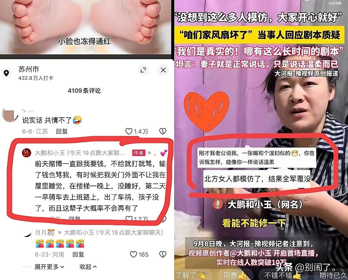 一夜之间
咱家风扇坏了的撒娇视频
全网风扇集体“罢工”，大家玩梗玩得不亦乐乎。