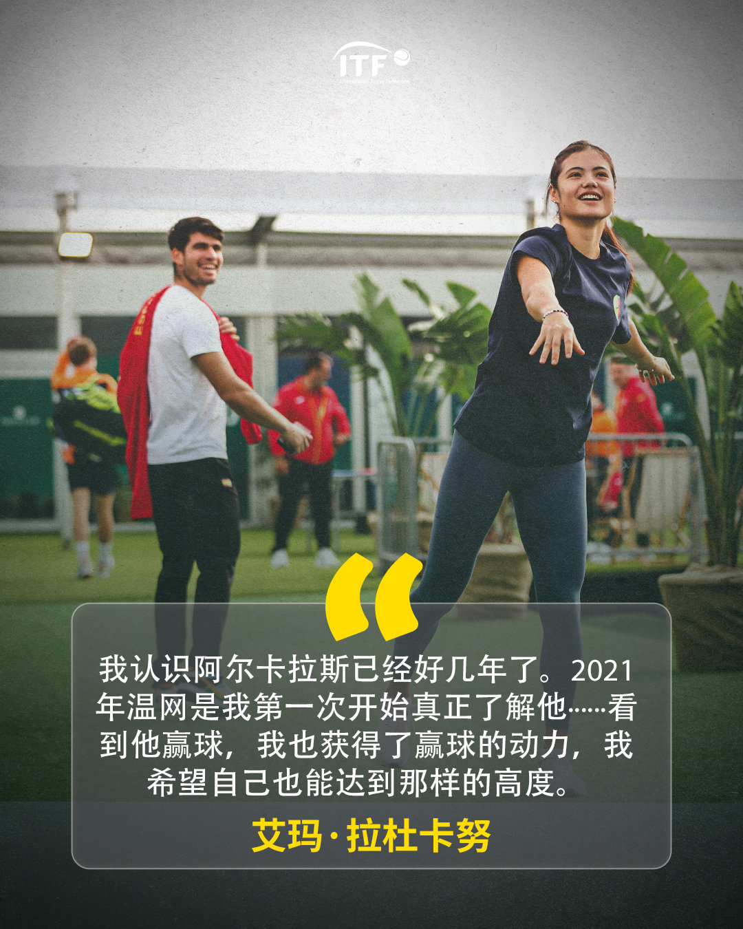 Emma 🤝 Carlos两位将在今年美网搭档出战混双，你期待这对美网冠军组合