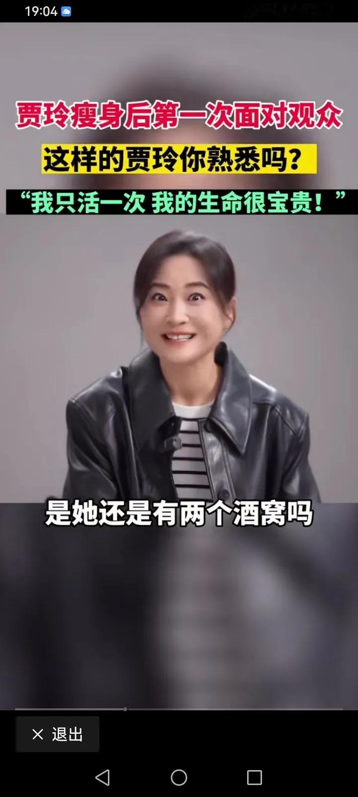 票房突破70亿元，这是贾玲的功劳还是主演张小斐的功劳？
电影《热辣滚烫》正在上映
