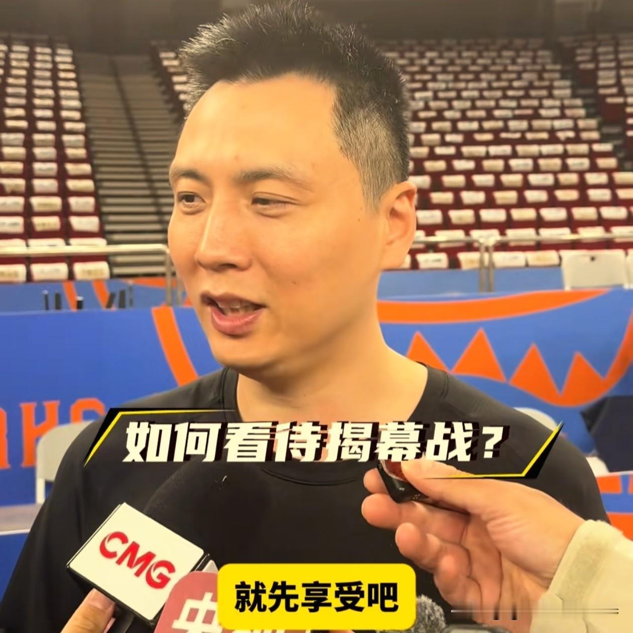 卢伟:得意忘形！

今天晚上19:35分，CBA将迎来2026-2027赛季揭幕