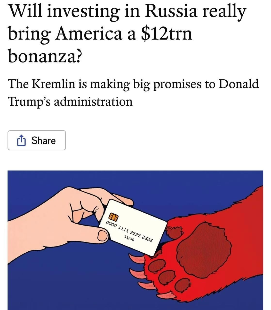 据 The Economist 报道，美国正在为解除对俄制裁做准备，特朗普的特使