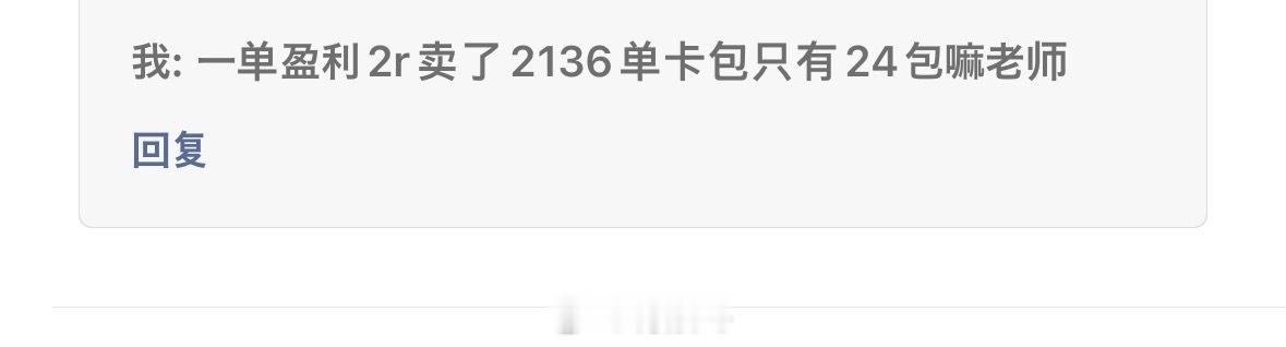 还请您积极解决，不要装死^ ^​​​