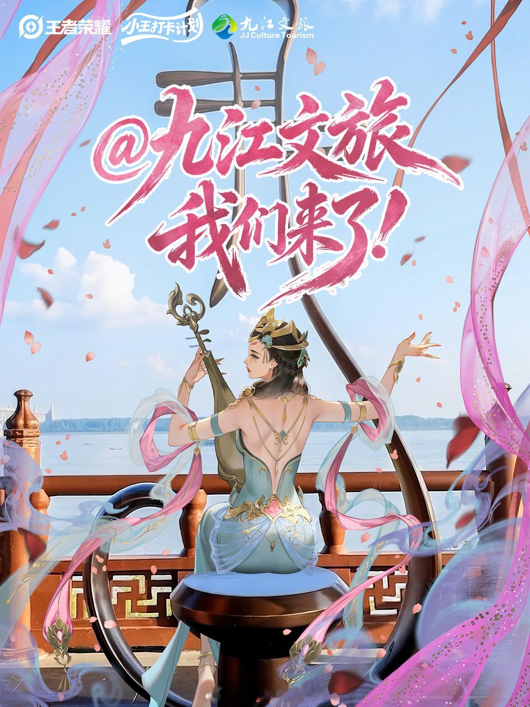 王者荣耀[超话]﻿﻿杨玉环新的头像框和表情包[憧憬]，通过星币即可兑换拿下[干饭