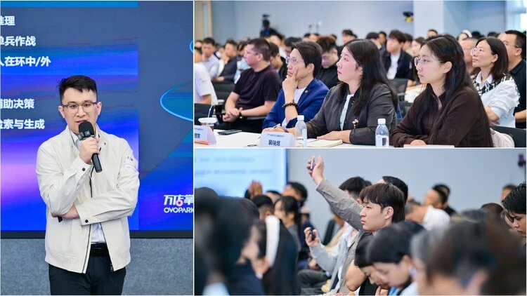 万店掌十周年战略发布会 实体商业AI经营大会圆满收官