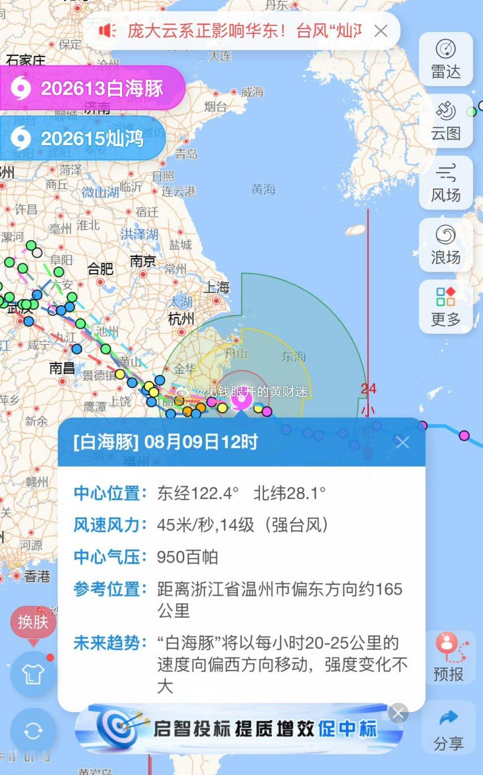 我叫巴威 是的我重生了我叫巴威，是的我重生了！上一世被江浙沪无情嘲笑，这一世我要