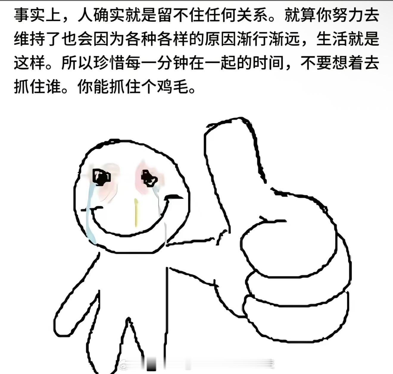 分享图片 