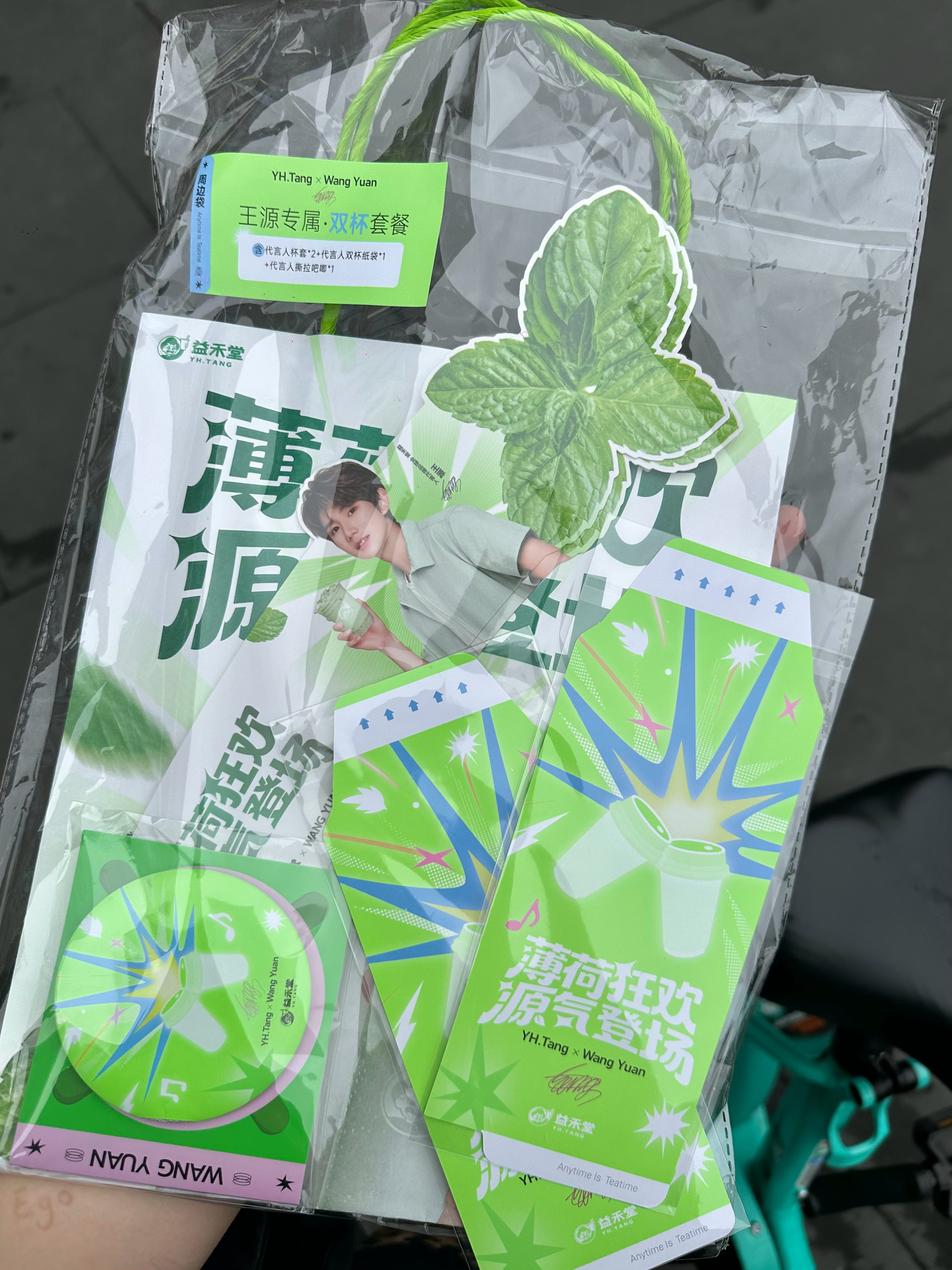 在益禾堂排队说要等1小时店员手要冒火星了，一直在喊先多做小汤圆和薄荷的让王源代言