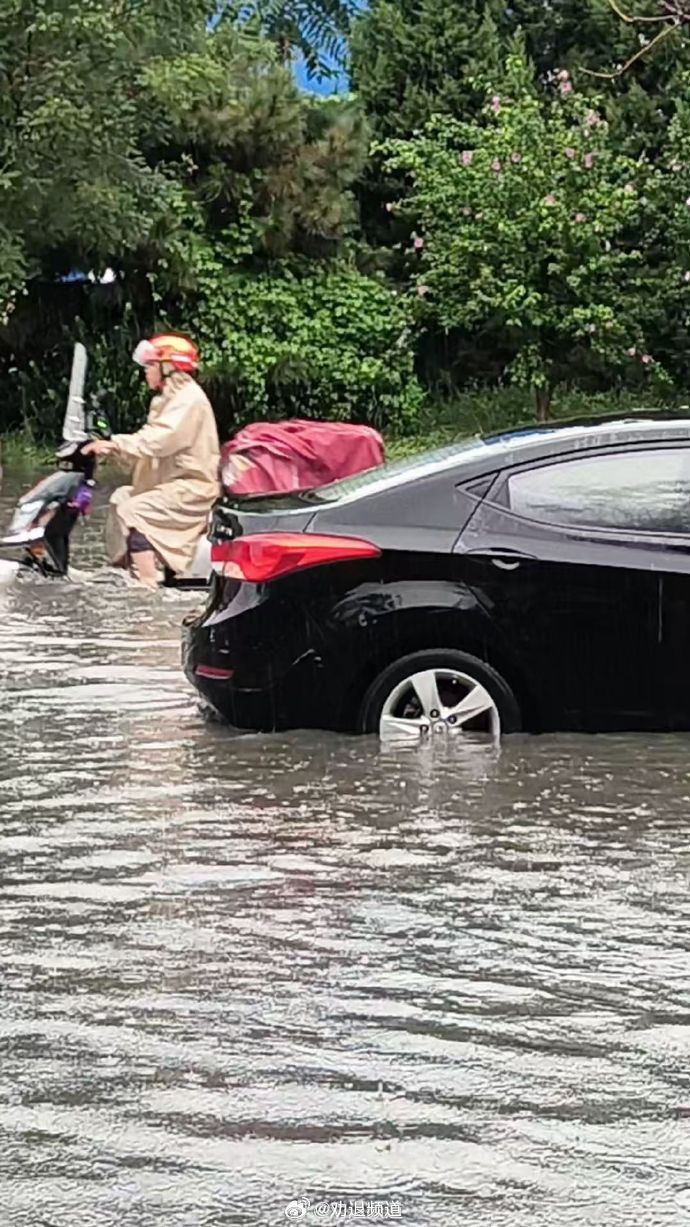 燕郊400万买的房子59万卖 知道为什么跌的这么狠吗？因为每年夏天，下完大雨，路