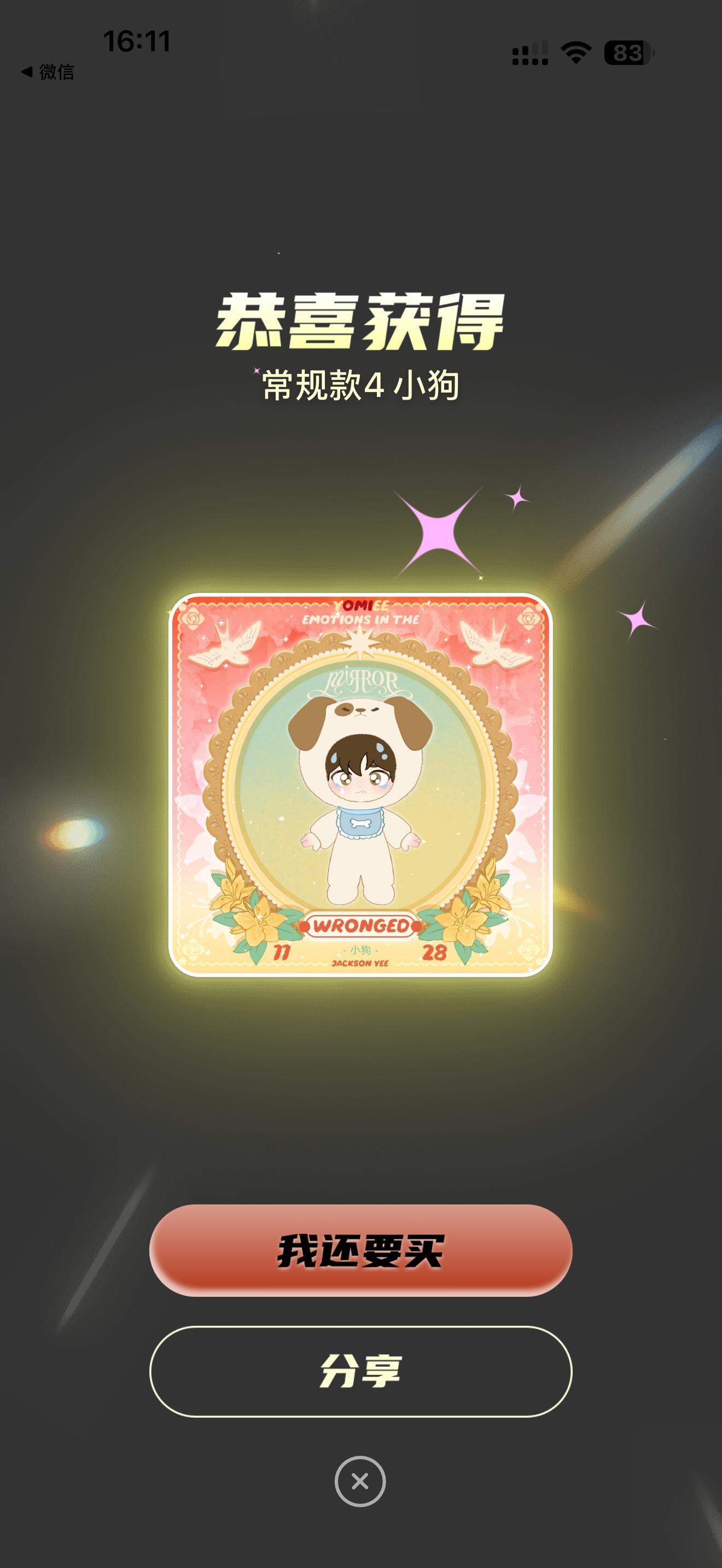 一天一抽这个策略怎么样