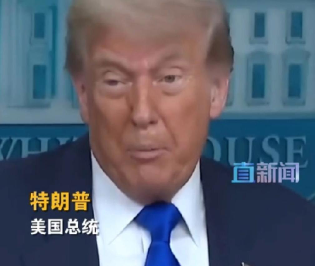 疯了疯了！美国政坛彻底掀翻了天，特朗普的骚操作再破底线，全世界都看呆了。

当地