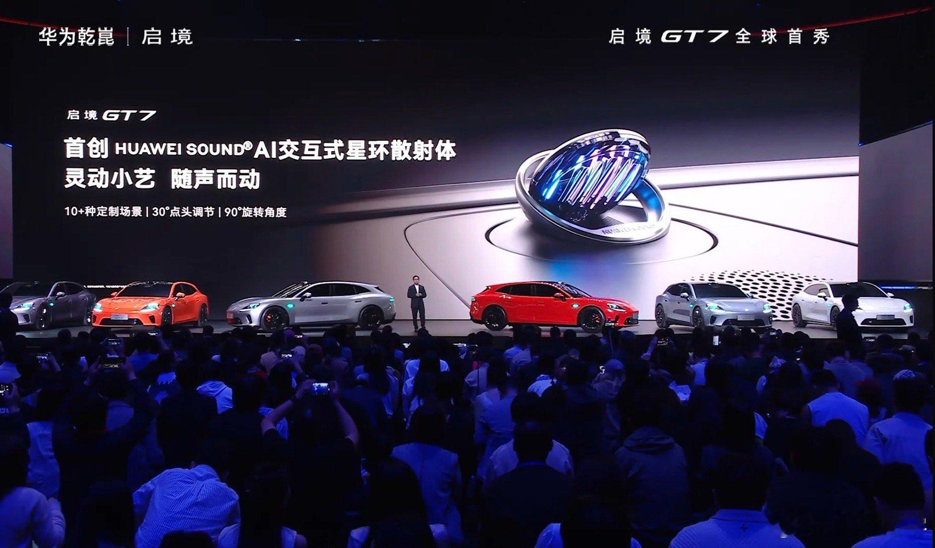 华为的nomi来了，会转、会动、会表情，接下来鸿蒙智行的旗舰也会用上，但没想到启