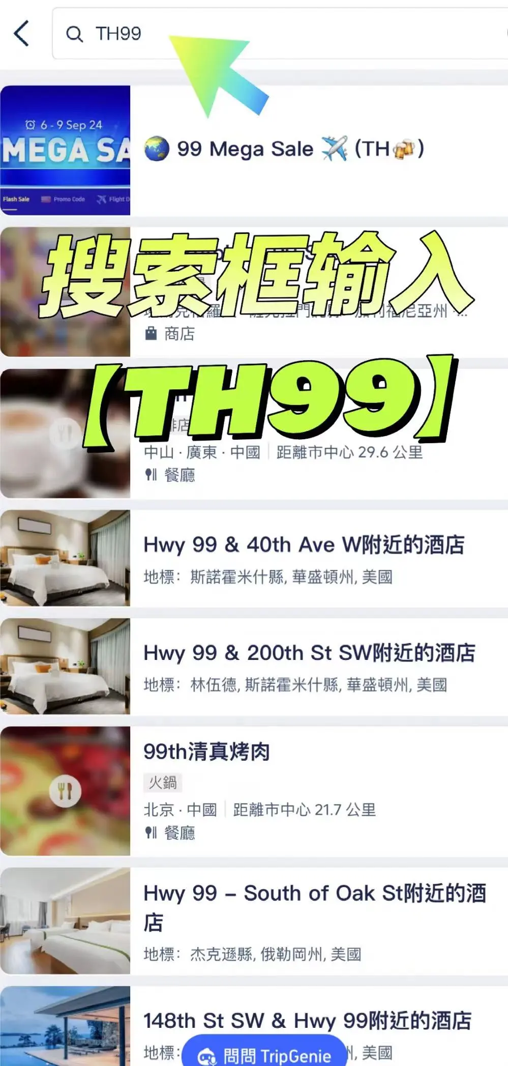 泰国🇹🇭旅行攻略｜泰国旅游省钱小妙招