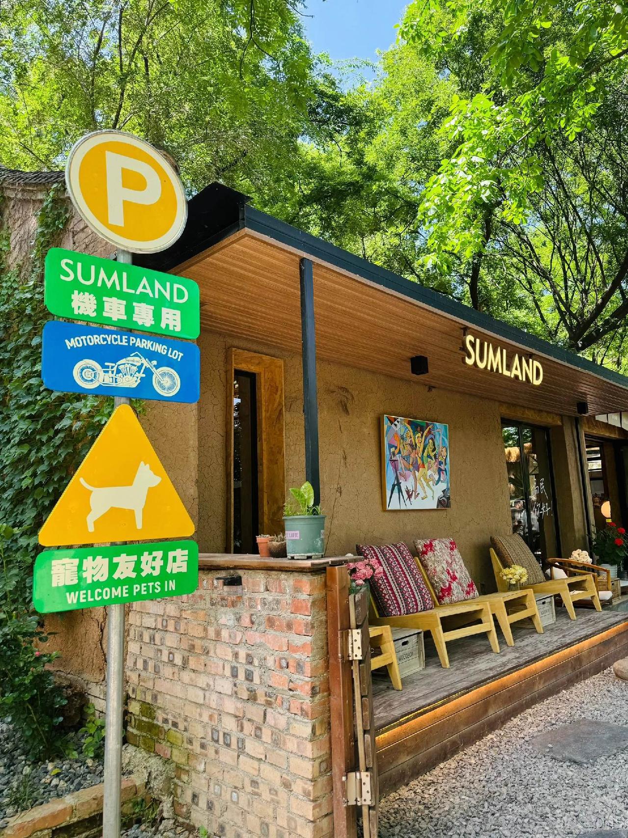 “人生无解 多喝拿铁 若有心事 来杯美式”#旅行推荐官 #咖啡 #图文伙伴计划2