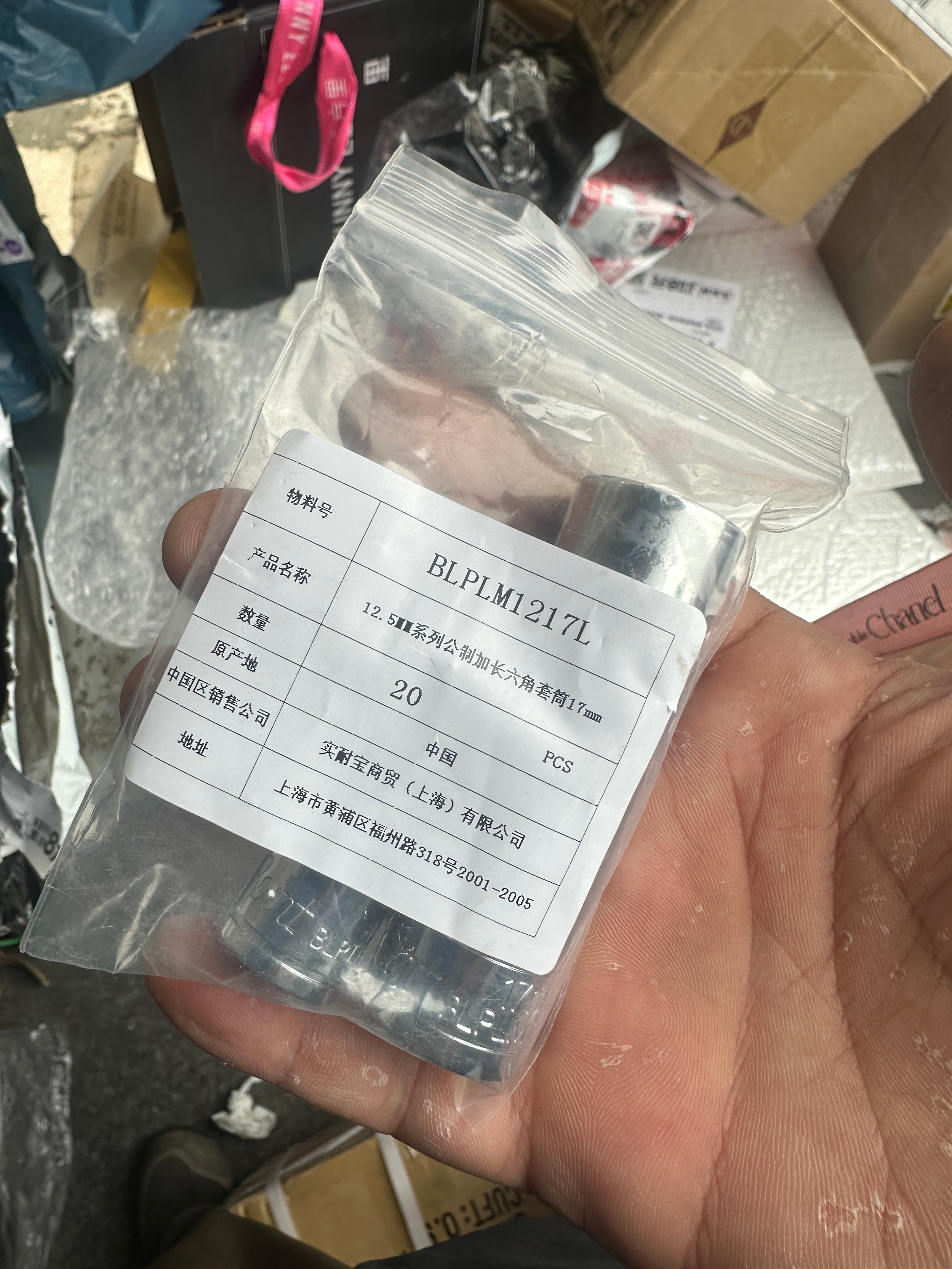又白嫖一下蓝点了。批头打断了可以理解。套筒被XC干裂了，你说小伙子虎不虎。850