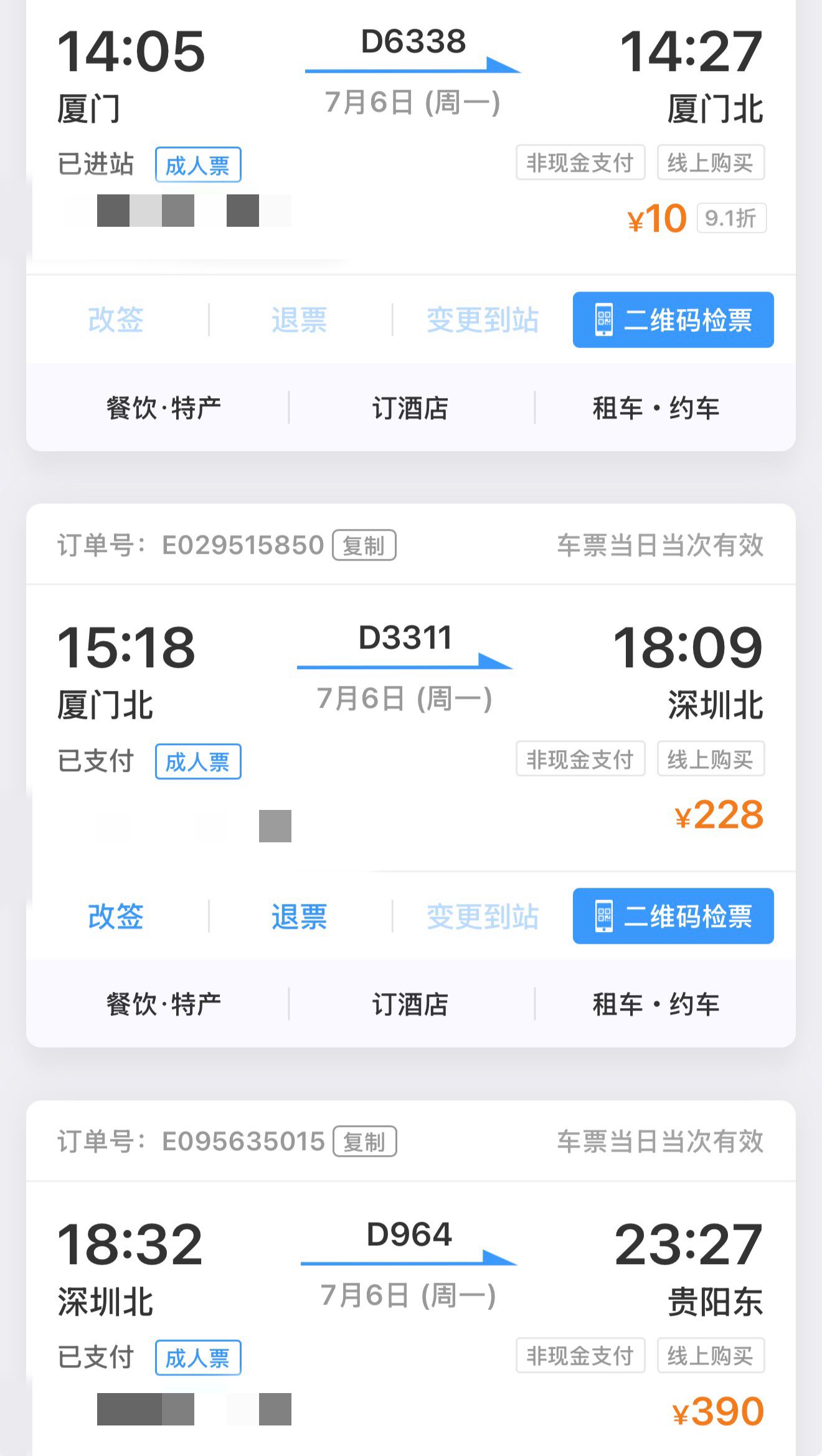 其实我们的旅程才刚刚开始