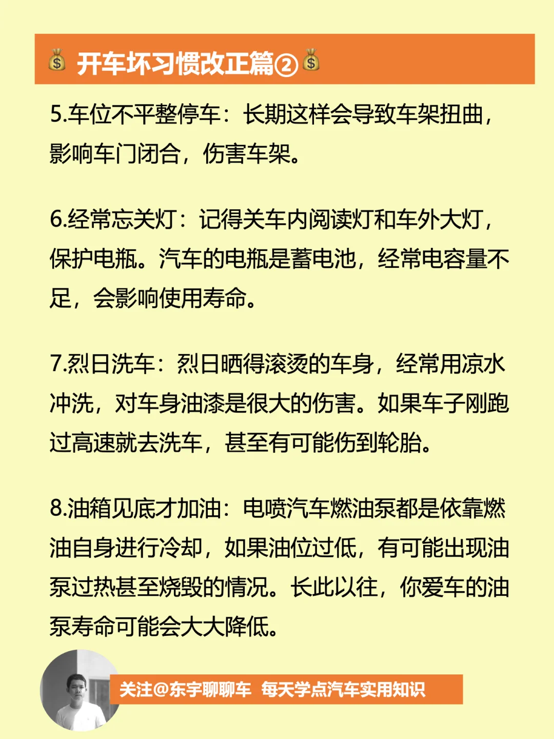 新手上路，大货车的暗语要懂，关键时刻能保命
