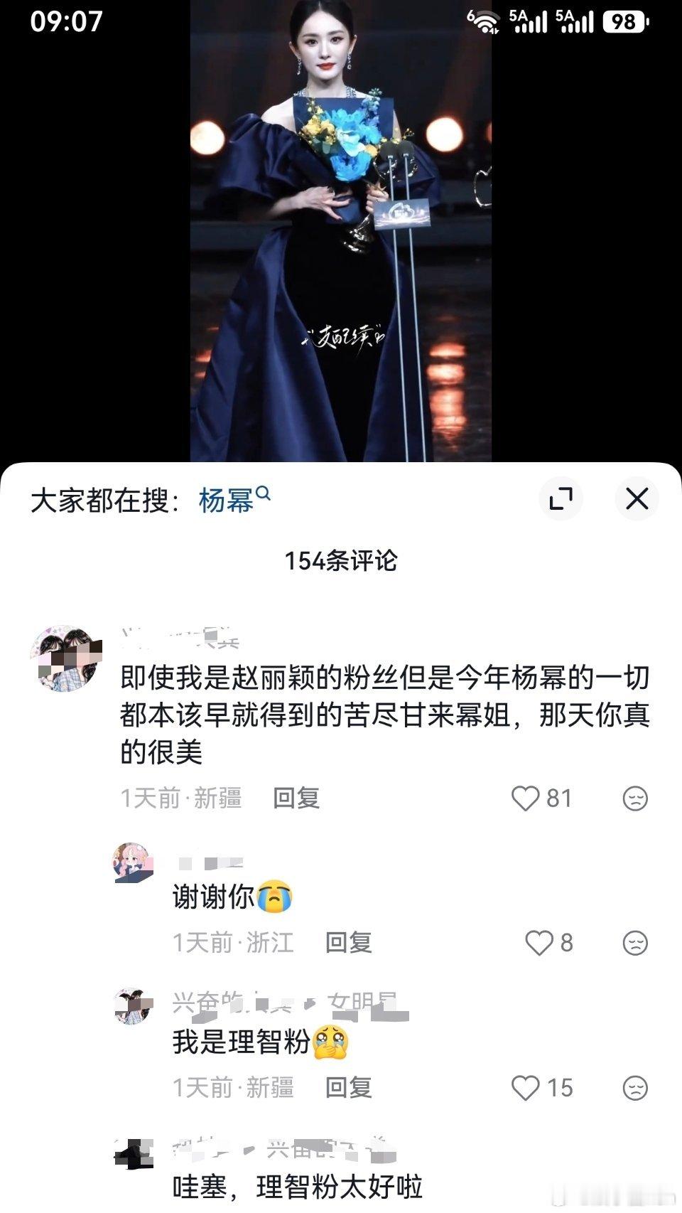 ？？？ 