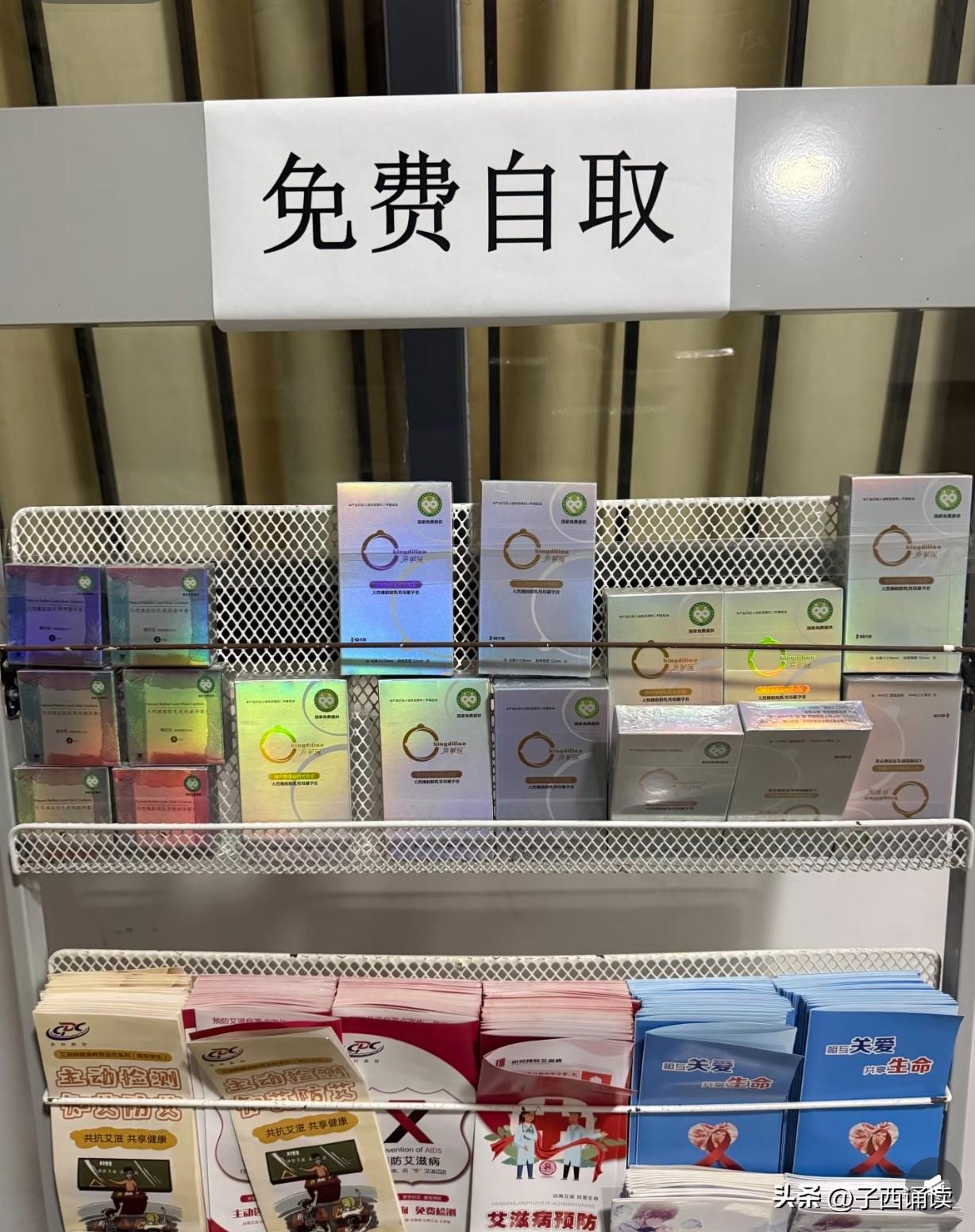 有人说这是大学医务室门口看到的，你们信吗？