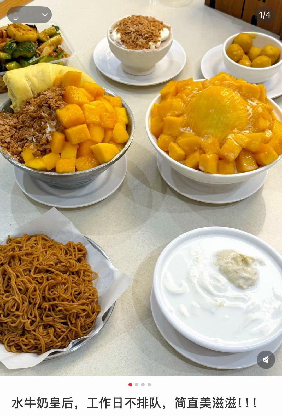 老刷到深圳水牛奶这家，好适合胃口大的人，料厚得离谱