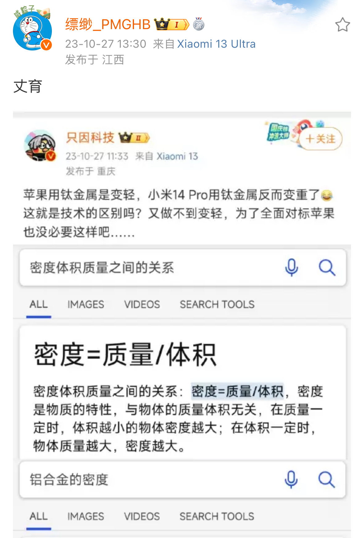 这小子黑出感情来了🙊 ​​​
