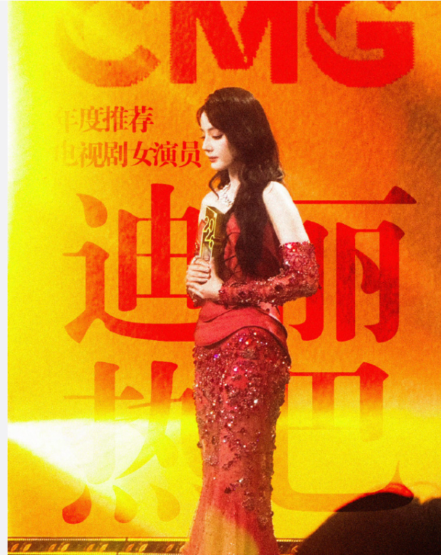 迪丽热巴斩获第29届中国电视金鹰奖观众喜爱的女演员、最具人气女演员两项大奖后拍摄