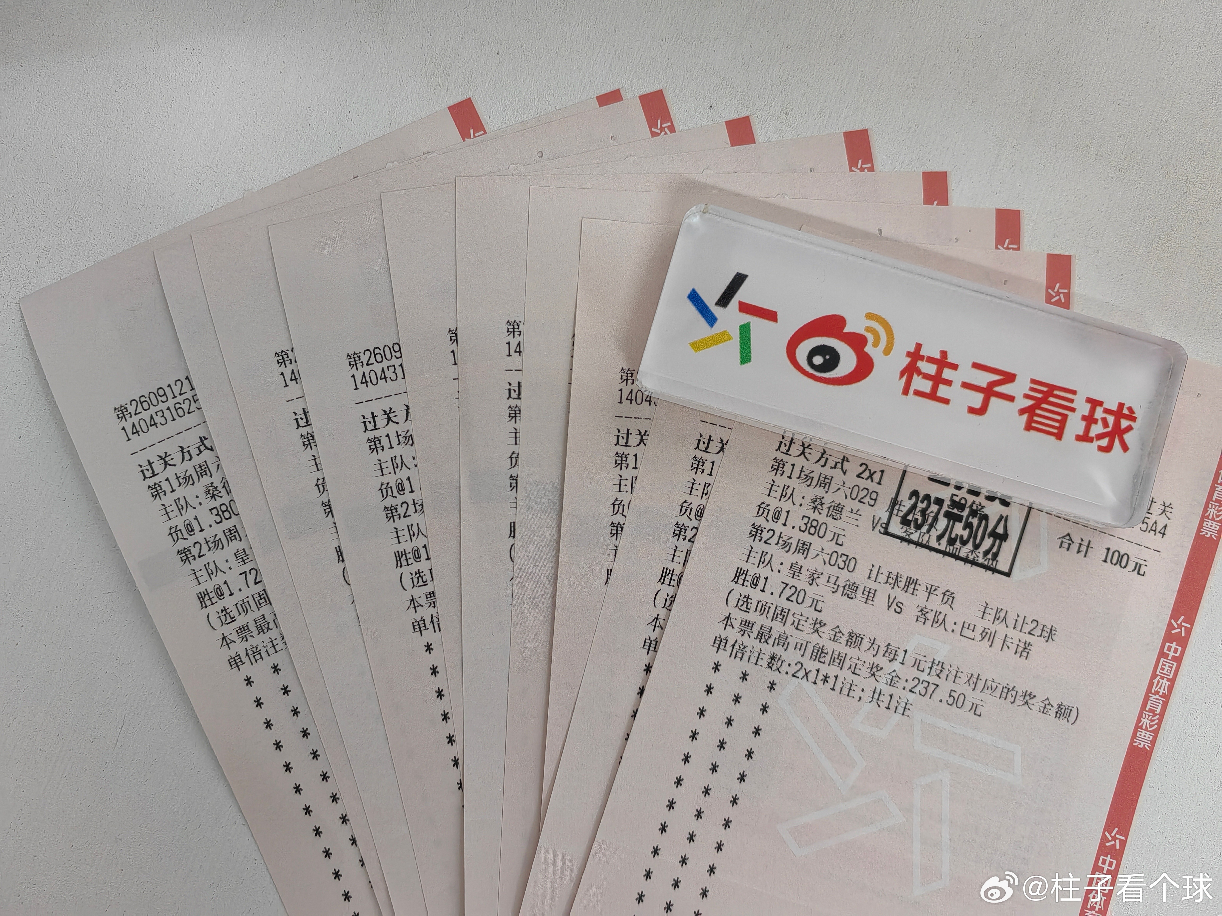 昨天店内的收获都整理完了，人家都说我是幸运小店没那么玄乎，看球无非就是技术加运气