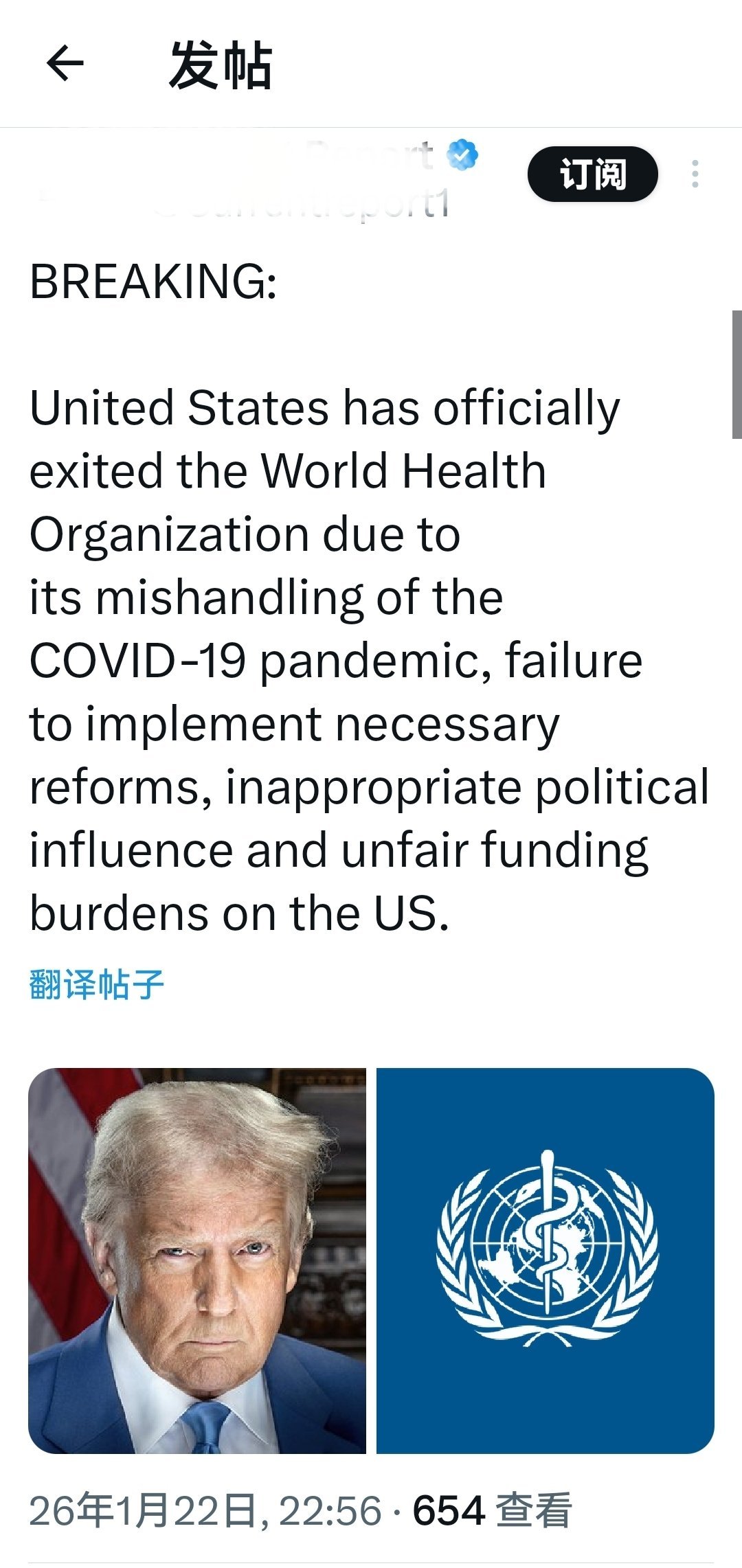 由于.......美国已正式退出世界卫生组织。何天恩